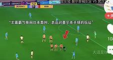 JBO电竞-足球夜战：洞庭飞鹰队淘汰对手祁连犀牛队，临门一脚致胜反击锐度十足(孤岛雄鹰全集免费观看)