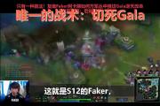 JBO电竞-包含Faker回归赛场，战术调整首场状态亮眼，快船观众沸腾！的词条