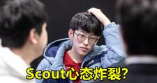 竞博电竞- scout在skt上场过吗 