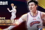 JBO电竞- 巴特勒经典比赛 