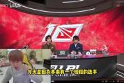JBO电竞-凯恩巅峰对决，Doinb与30激战切尔西分钟，回归赛场胜负难料！的简单介绍