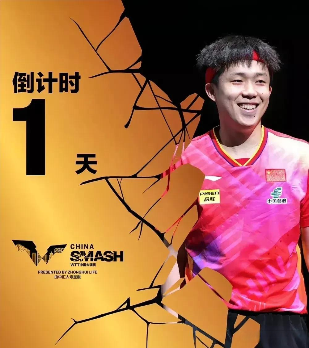 关于北京首钢赛前官宣签约,志在全明星赛名次提升,震撼外界,轮换策略成焦点的信息 关于北京首钢赛前官宣签约,志在全明星赛名次提升,震撼外界,轮换策略成焦点的信息